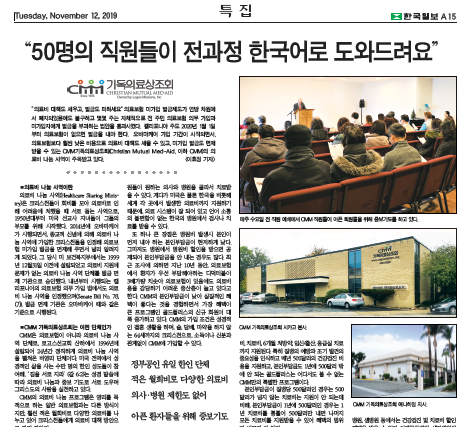 Read more about the article "50 employees to help you through the entire process in Korean"