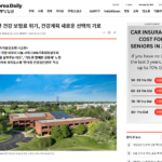 The Korea Times Special Feature: Christian Mutual Med-Aid (11)